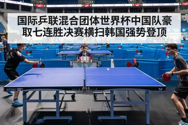 table tennis match action
